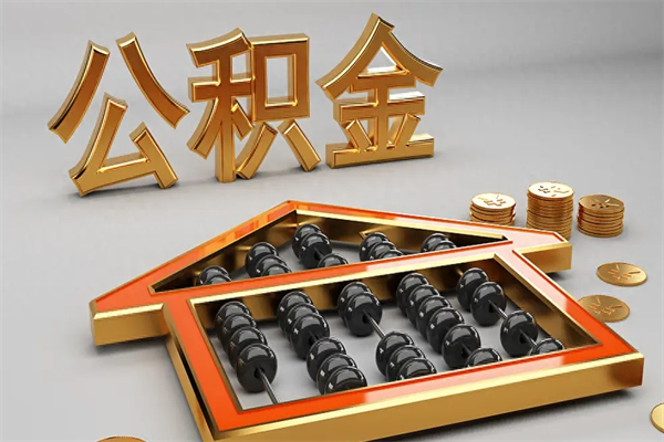 广水主动辞职如何取得补偿（主动辞职怎么补偿）